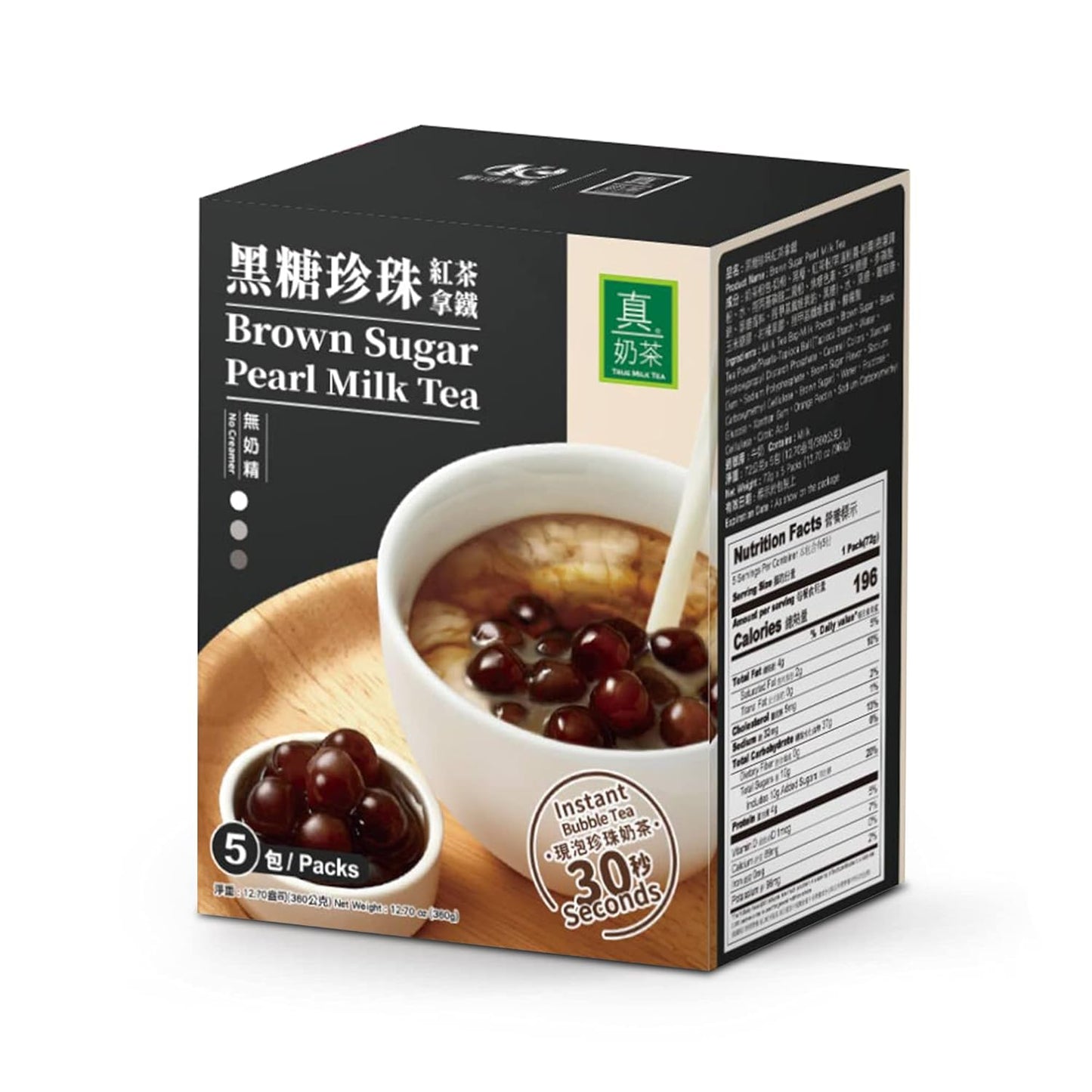 OKTEA Bubble Pearl Milk Tea with Brown Sugar Kit - Assam Blend, Slow-Roasted Brown Sugar, New Zealand Milk, Preservative-Free Tapioca, Serve Hot or Iced - Single Pack of 5 Servings