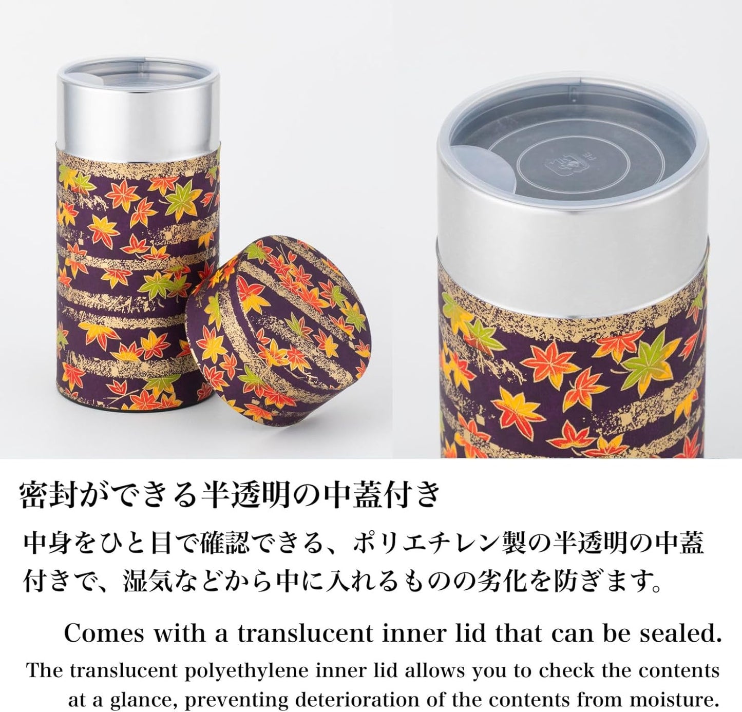 NOREN Japanese Tea Canister Tin (Yuzen Washi Paper - Autumn leaves/Purple), 7.06oz Size/Made in JAPAN