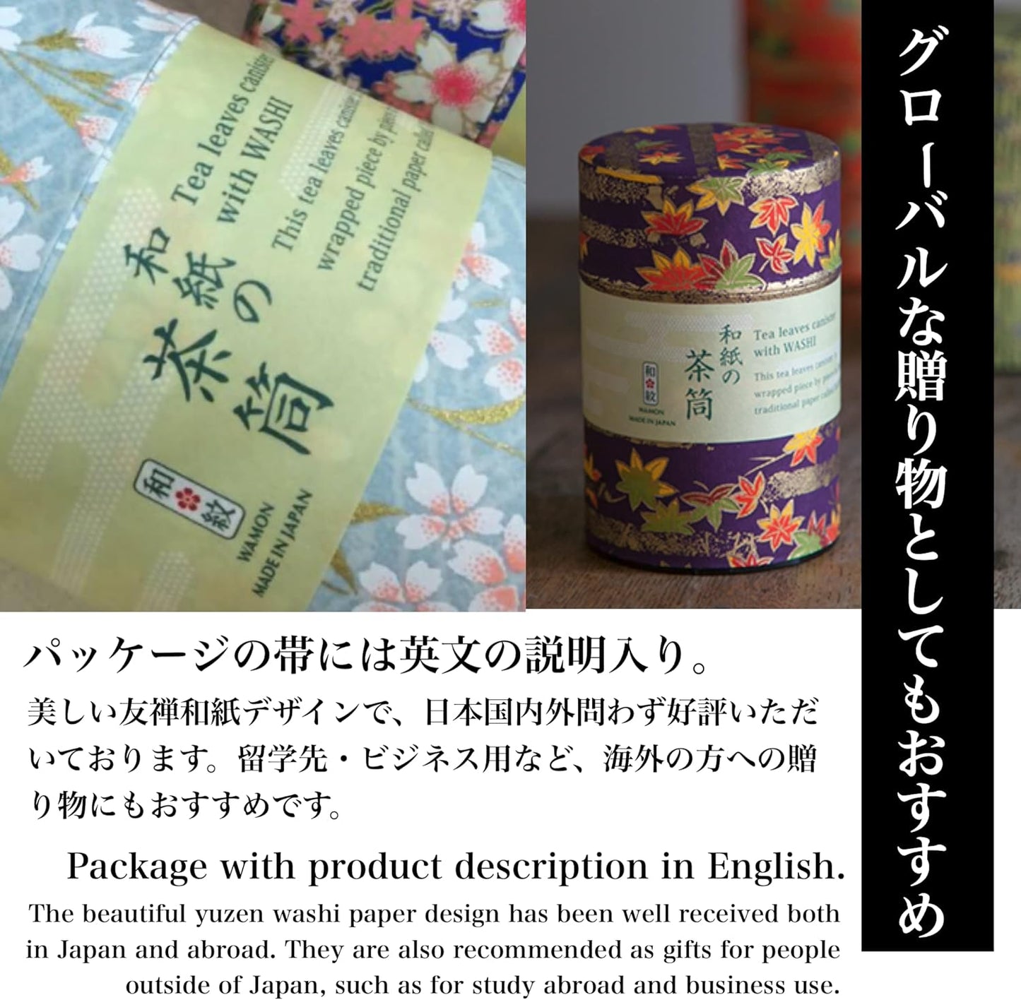 NOREN Japanese Tea Canister Tin (Yuzen Washi Paper), 3.5oz Size Made in JAPAN with Includes Inner Lid of Airtight Damp-Proof/Kitchen Jar for Loose Leaf Coffee Tea Spice and More (Gold and Purple)